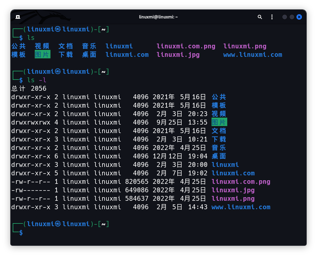 一肖一码一一肖一子,时代资料解释落实_Linux21.540