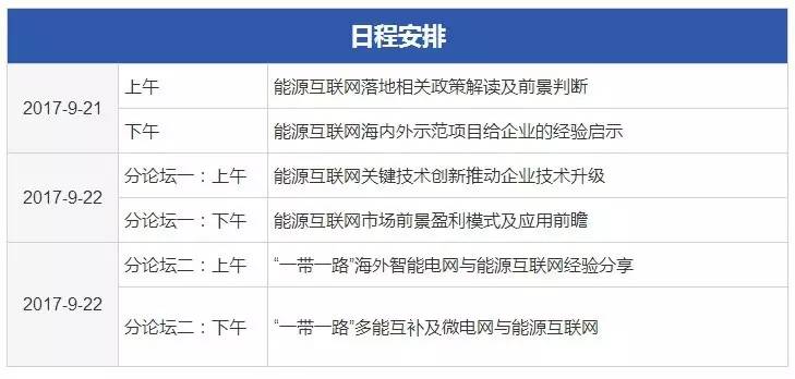 2024年新澳开奖结果公布,科学化方案实施探讨_云端版43.67