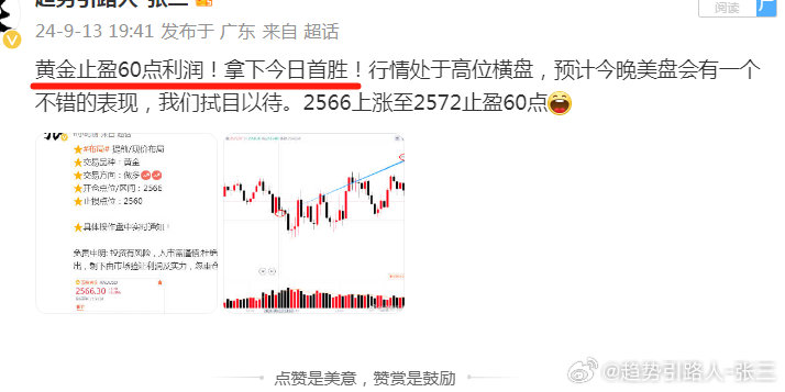 六开彩开奖结果开奖记录2024年,深入分析定义策略_策略版68.618