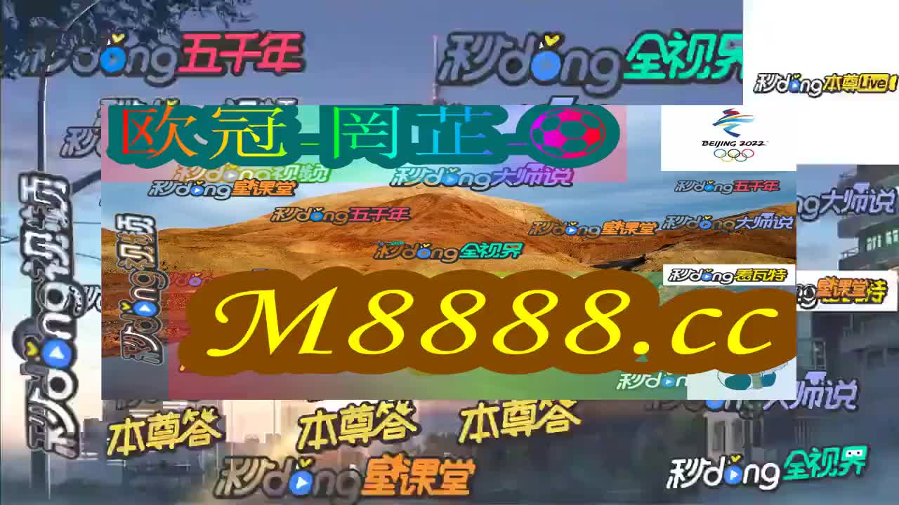 4949澳门特马今晚开奖53期,定性说明解析_动态版59.577