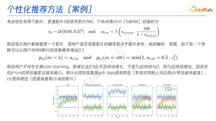 2024新澳天天彩资料大全,安全策略评估方案_钻石版62.701