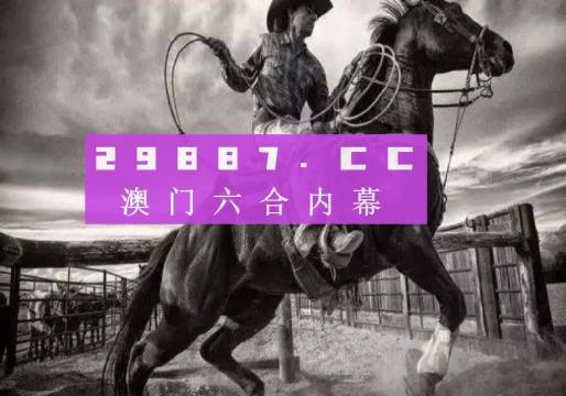 7777788888精准跑狗图正版,数据整合方案实施_投资版17.637