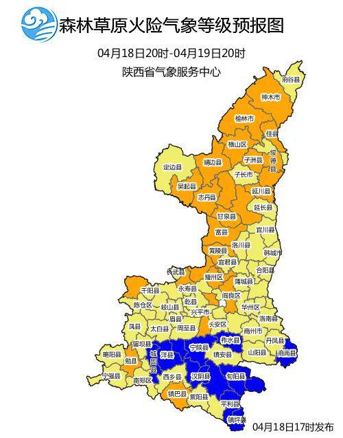 蓝田街道天气预报更新通知