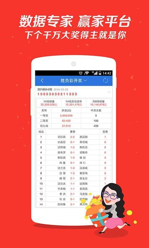 新澳门天天开好彩大全软件优势,最新分析解释定义_QHD50.41