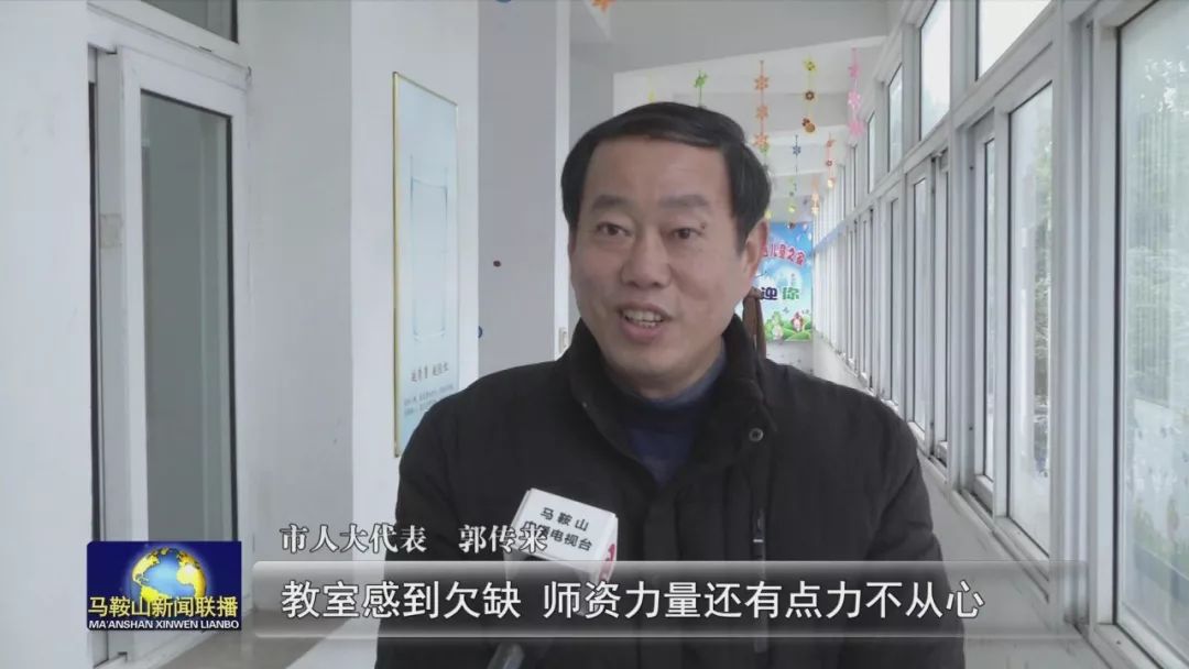 含山县小学领导团队重塑，引领教育新篇章