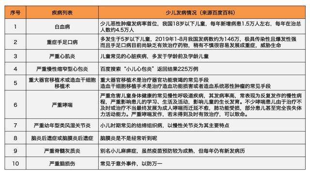 2024澳门特马今晚开奖一,准确资料解释定义_纪念版89.988