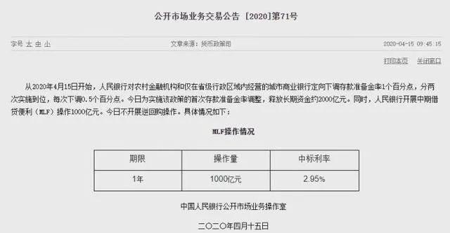 新澳门一码一码100准确,快速落实响应方案_策略版48.26