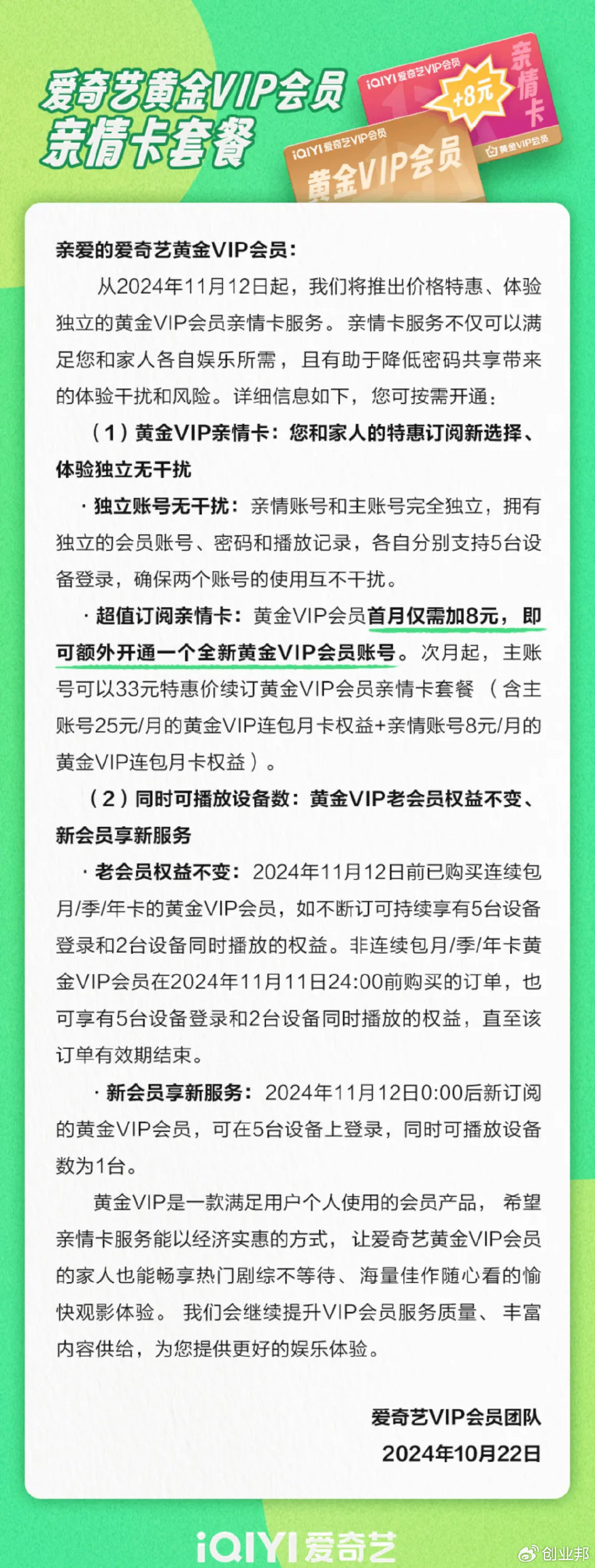 2024新奥门免费资料,快捷问题解决方案_vShop15.947