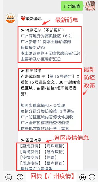 2024新澳门天天开好彩,详细解答解释定义_安卓款14.176