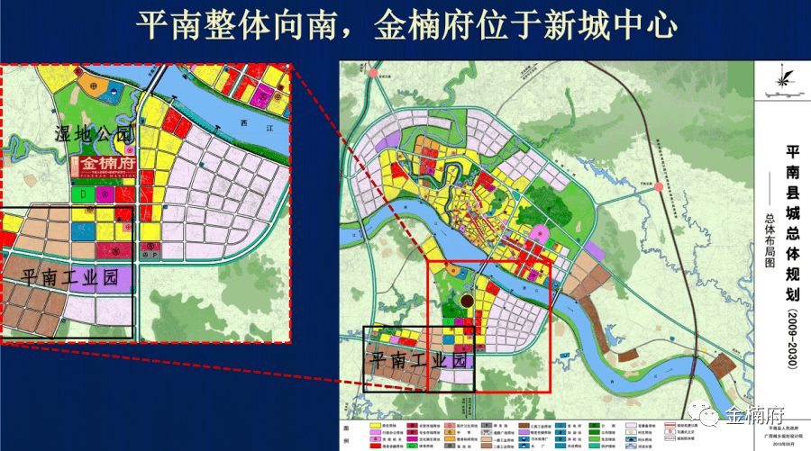 平南县统计局最新发展规划，构建现代化统计体系，推动县域经济高质量发展