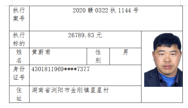 上栗县初中最新人事任命，引领教育新篇章