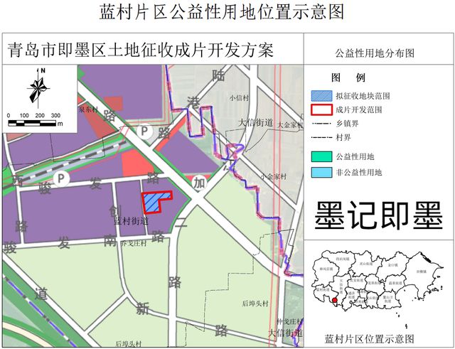 即墨市剧团最新发展规划