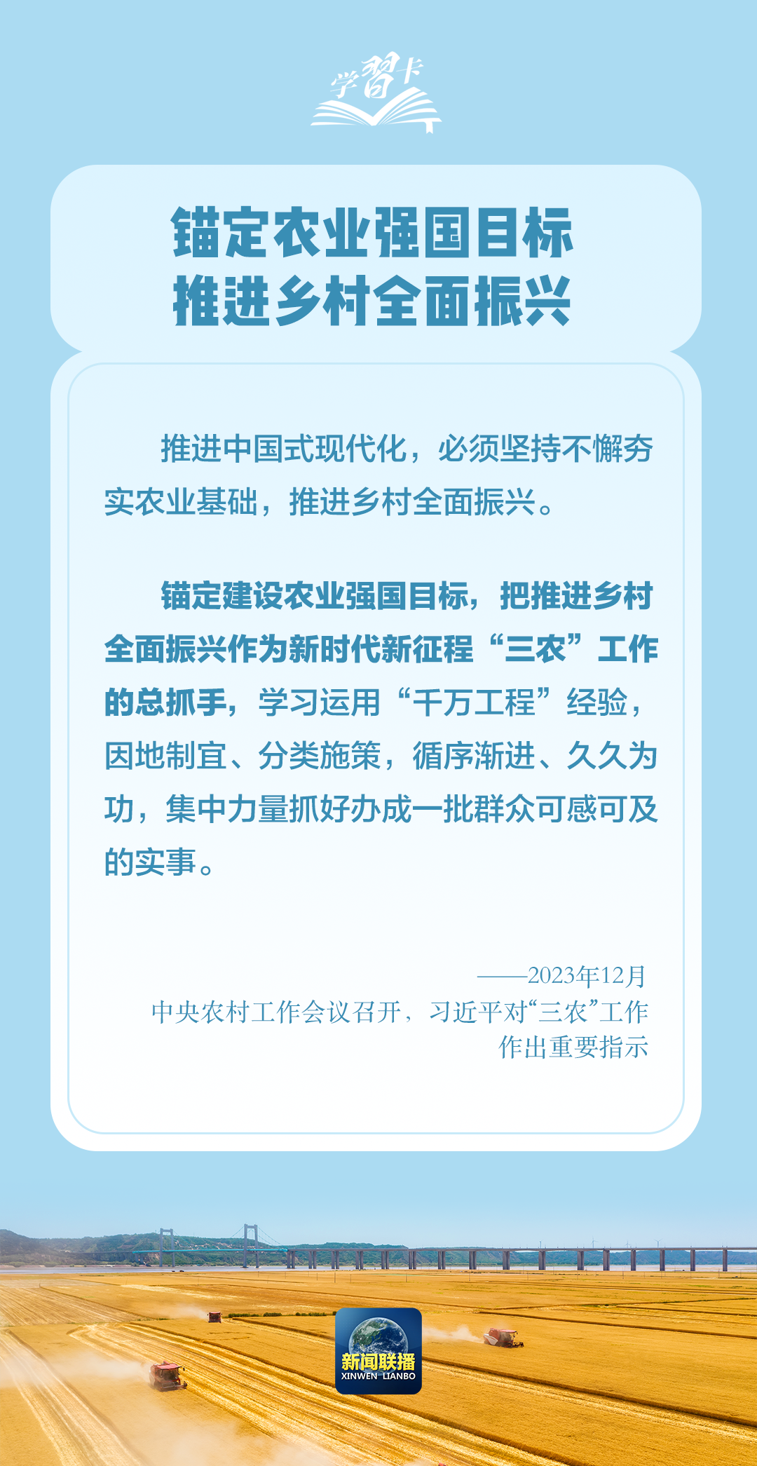 渝水区农业农村局最新招聘概况解读与招聘信息概览