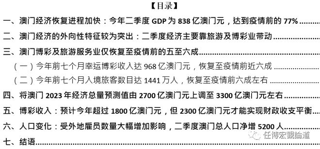 新澳门六和免费资料查询,最佳实践策略实施_2DM68.788