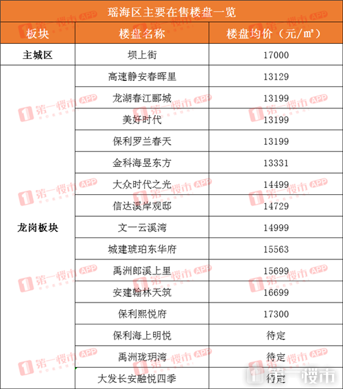 新奥门天天开奖资料大全,准确资料解释落实_纪念版3.866