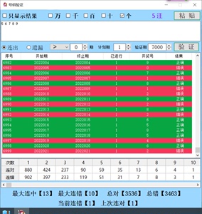 2024年12月 第67页