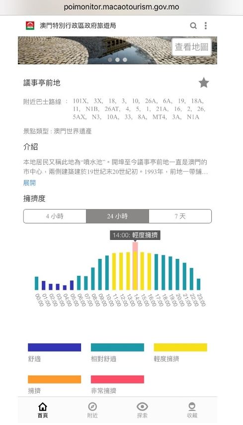 澳门正版资料大全资料贫无担石,高效策略设计解析_社交版38.888