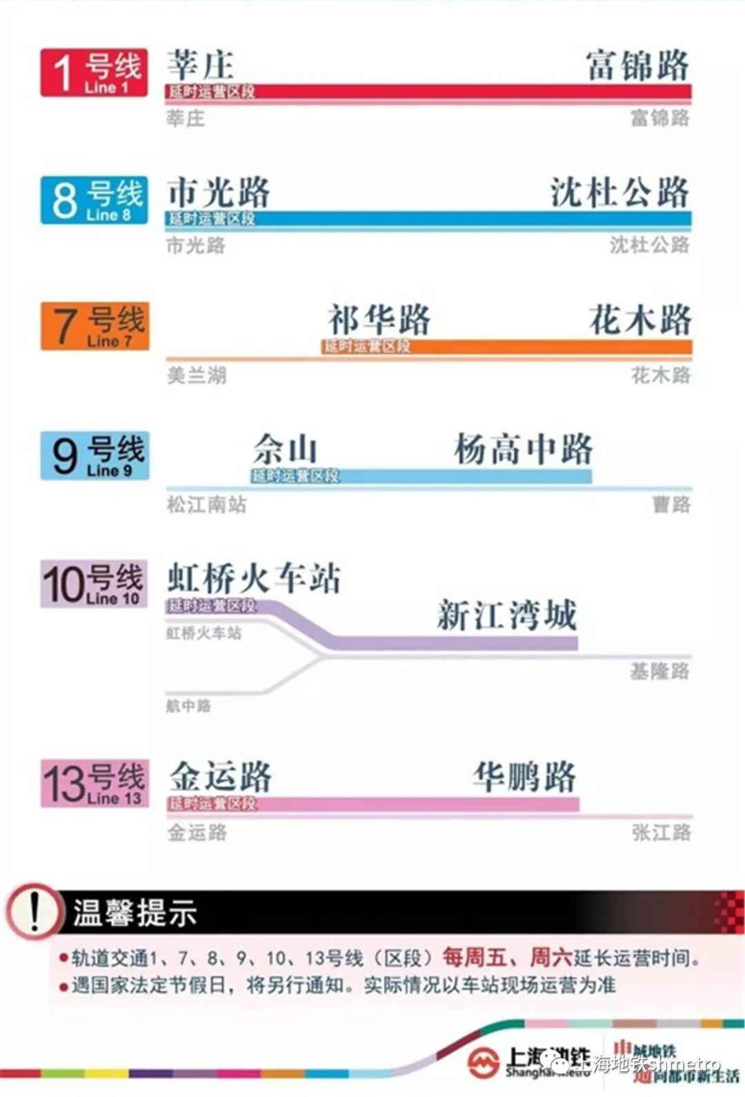 新澳天天免费最快最准的资料,安全性执行策略_W29.131