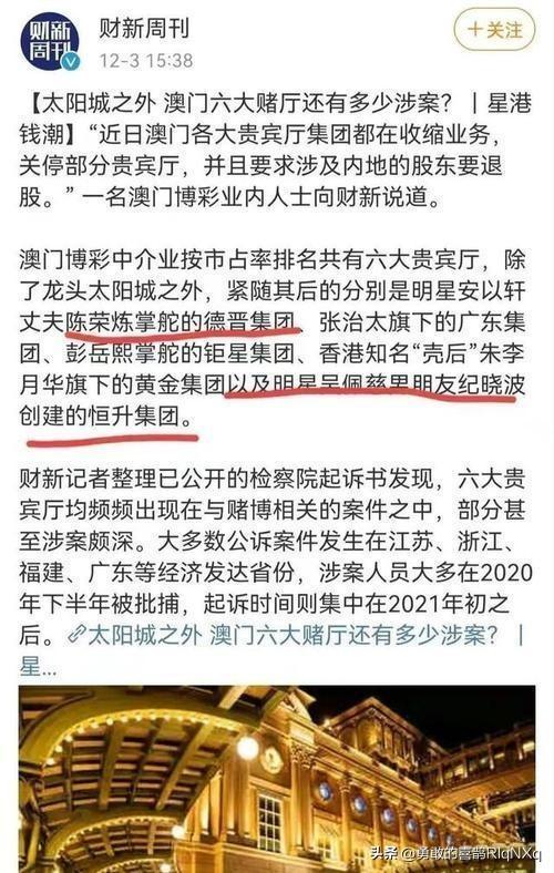 澳门最精准正最精准龙门客栈,实地分析解释定义_精装款37.504