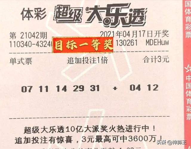 管家婆一票一码资料,实地验证数据策略_特供款81.760