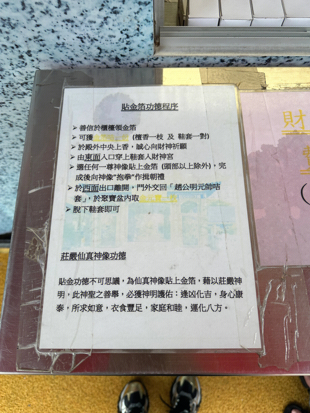 新澳门黄大仙三期必出,实时解答解析说明_进阶款15.329