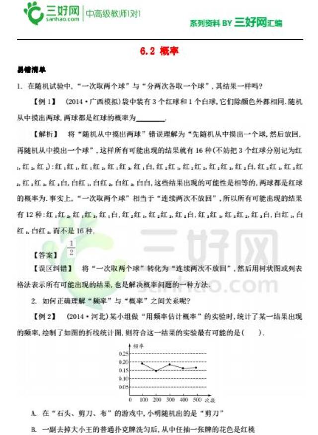 王中王免费资料大全料大全一一l,深度研究解释定义_ios89.338