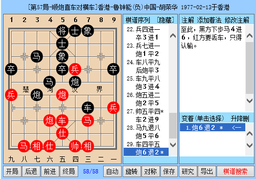 2024今晚香港开特马,实时更新解析说明_战斗版54.547