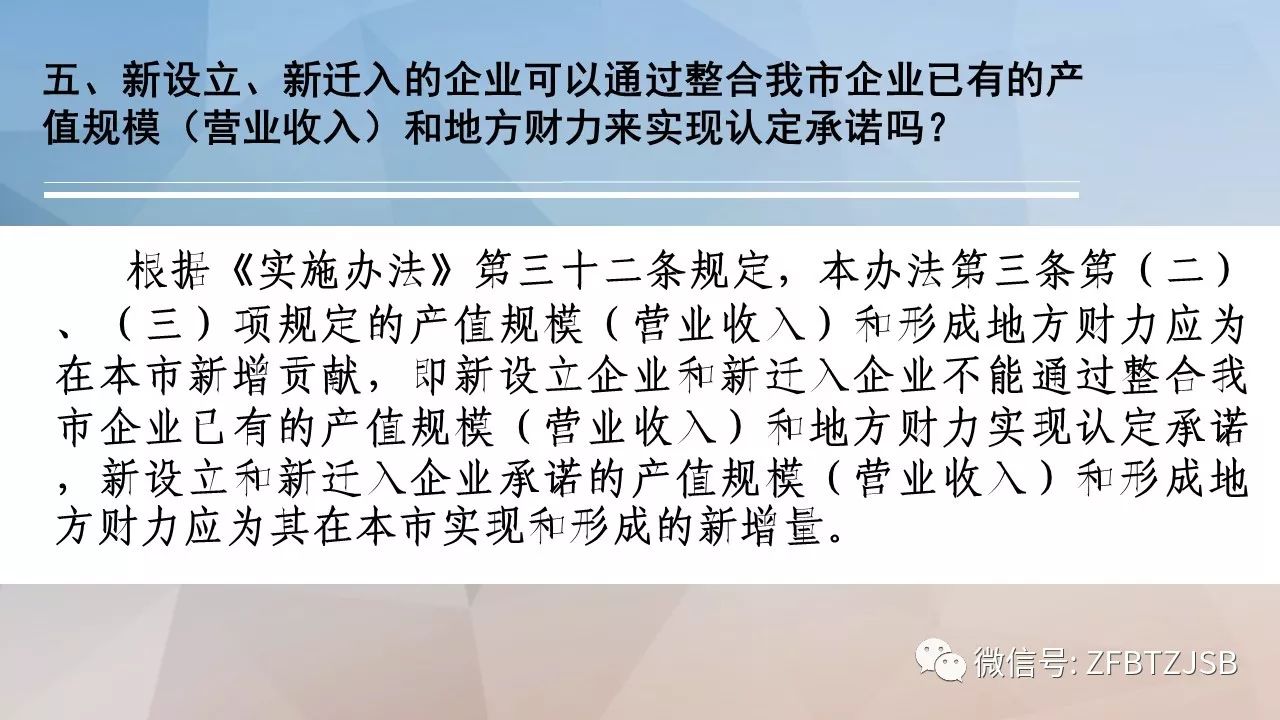 新澳门精准资料期期精准,最佳实践策略实施_桌面版15.61