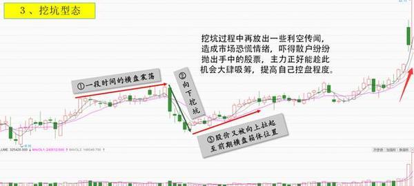 澳门天天彩期期精准龙门客栈,稳定设计解析策略_策略版73.47