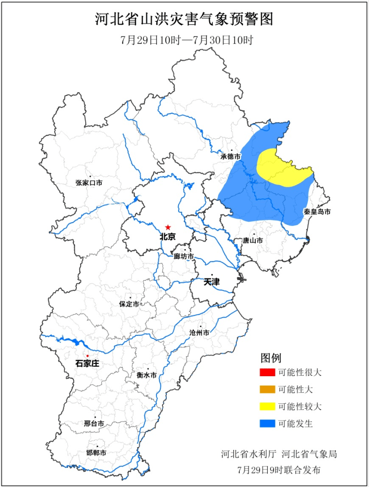 青龙满族自治县水利局最新项目，探索与实践之路