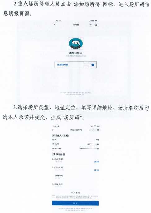 澳门一码一肖一特一中是合法的吗,合理决策执行审查_Holo48.960