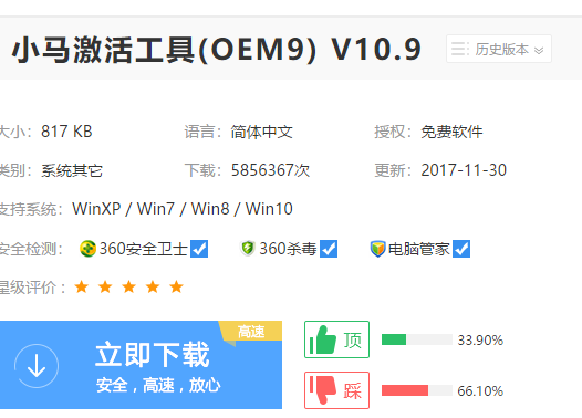 2024澳门特马今晚开奖138期,效率资料解释落实_win305.210