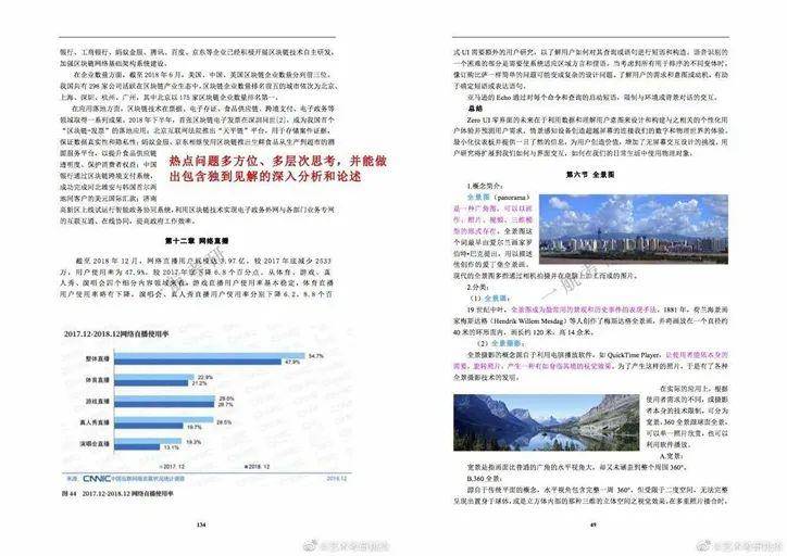 澳门最准的资料免费公开管,专业解答解释定义_Nexus59.247