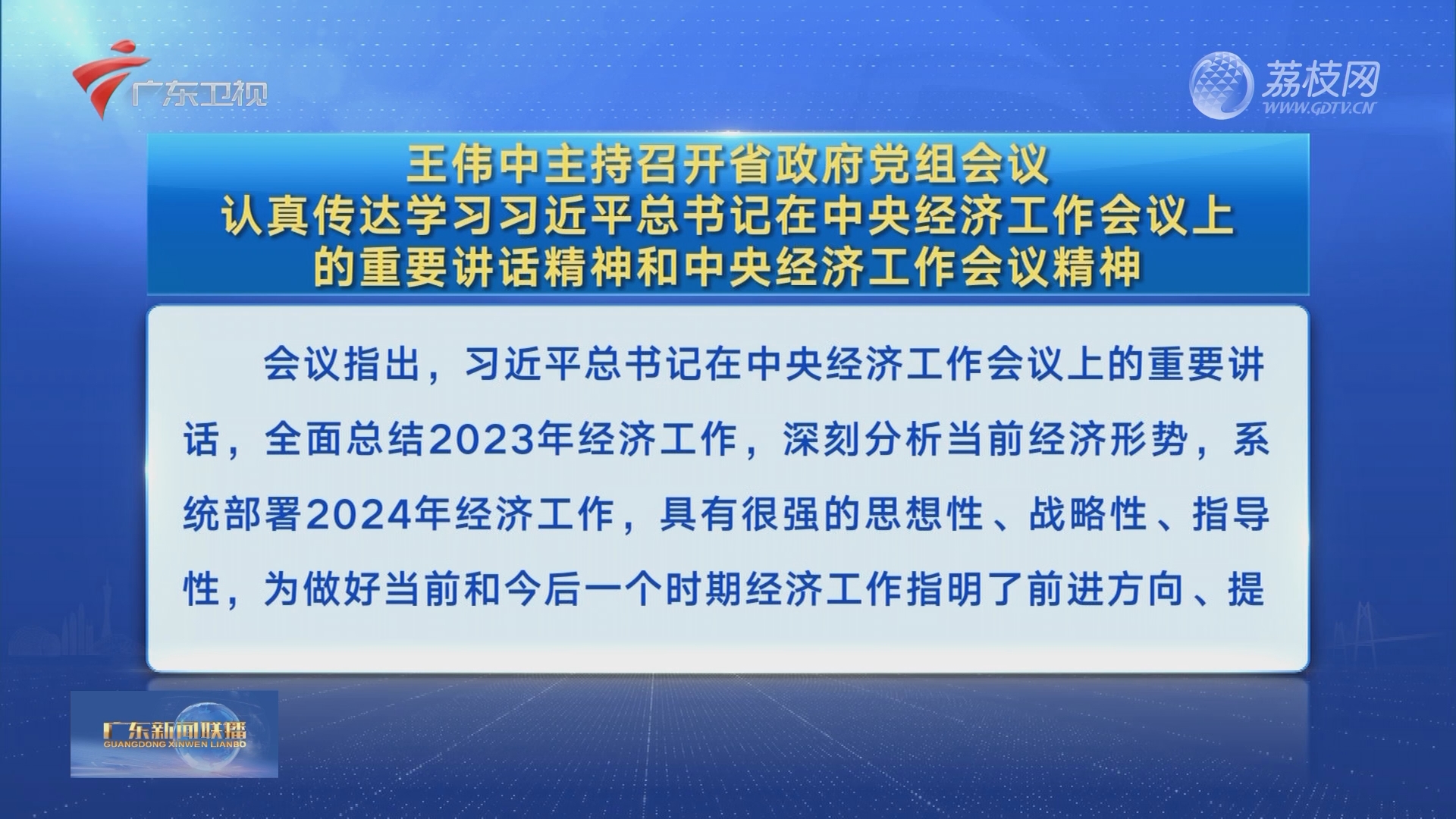 香港今晚开特马+开奖结果66期,涵盖了广泛的解释落实方法_UHD版33.766