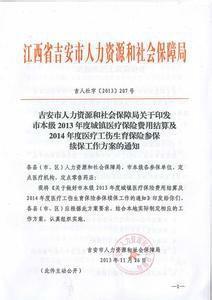 田家庵区康复事业单位最新人事任命，推动康复事业发展的新一轮动力