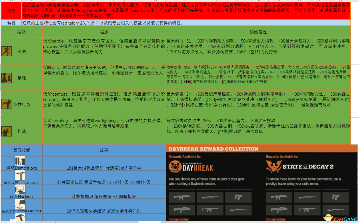 香港免费公开资料大全,安全解析方案_特供款21.262