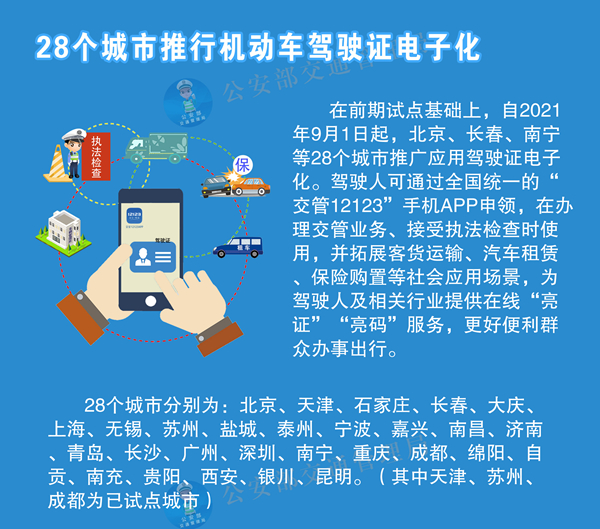 最准一肖一码一孑一特一中,创造力策略实施推广_LT78.245