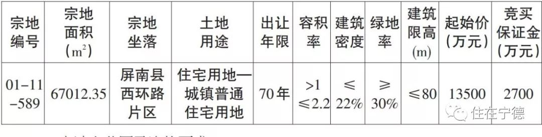 王中王100℅期期准澳彩,定性解析评估_N版66.916