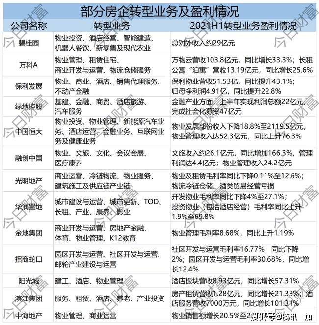 新澳最新最准资料大全,连贯性执行方法评估_纪念版3.866