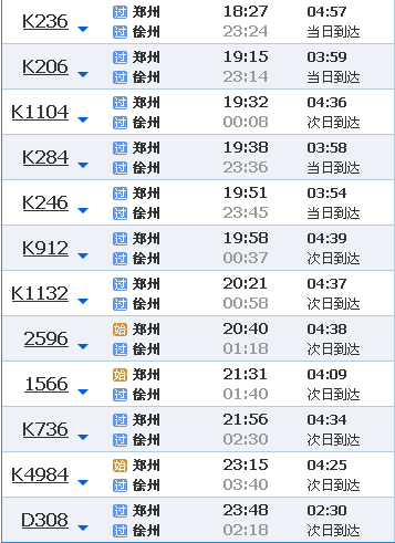 港彩二四六天天开奖结果,迅速执行计划设计_试用版19.807