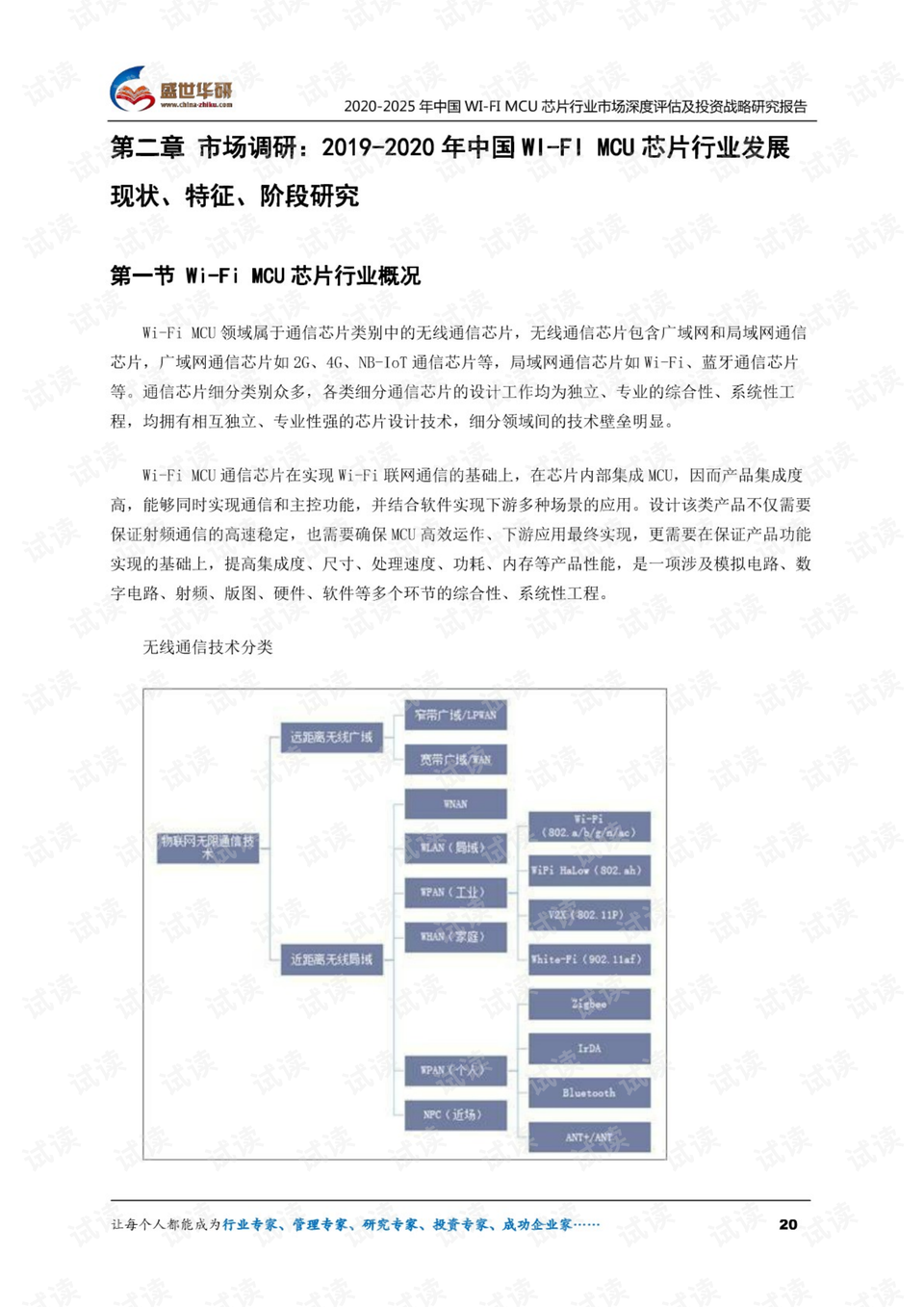 新澳门资料免费长期公开，2024,深度评估解析说明_9DM26.758