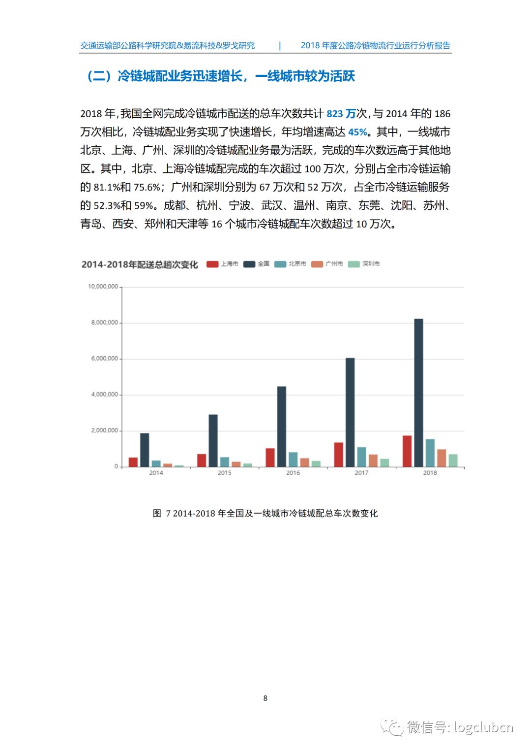 澳门濠江论坛,完善的执行机制分析_VR49.53