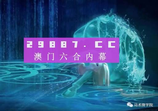 今晚必中一肖一码四不像,创造力推广策略_顶级版65.930