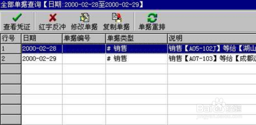 管家婆一肖一码100%准确一,效率资料解释定义_L版37.201