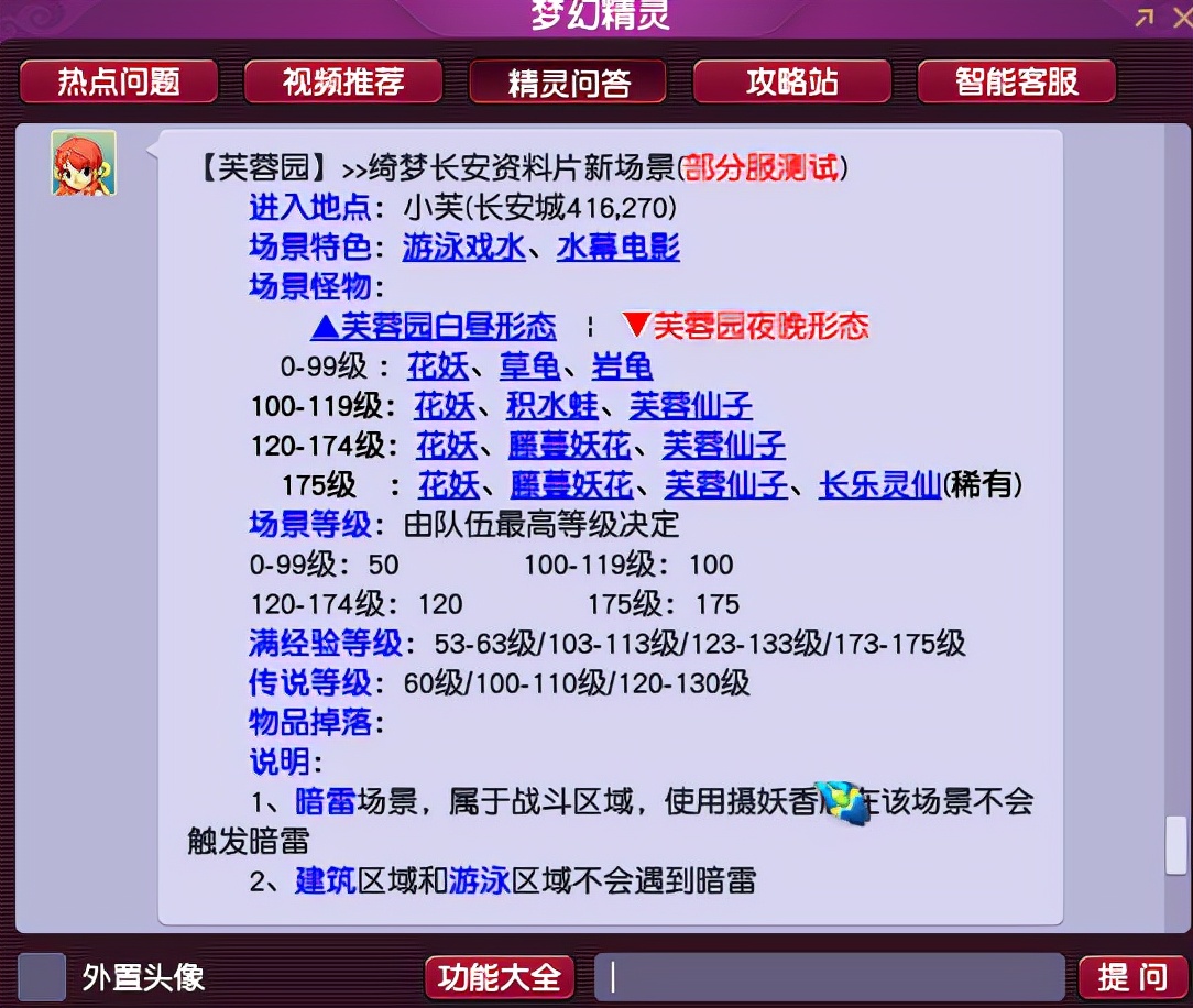 新澳门六开奖结果资料查询,数据解析支持计划_安卓18.323