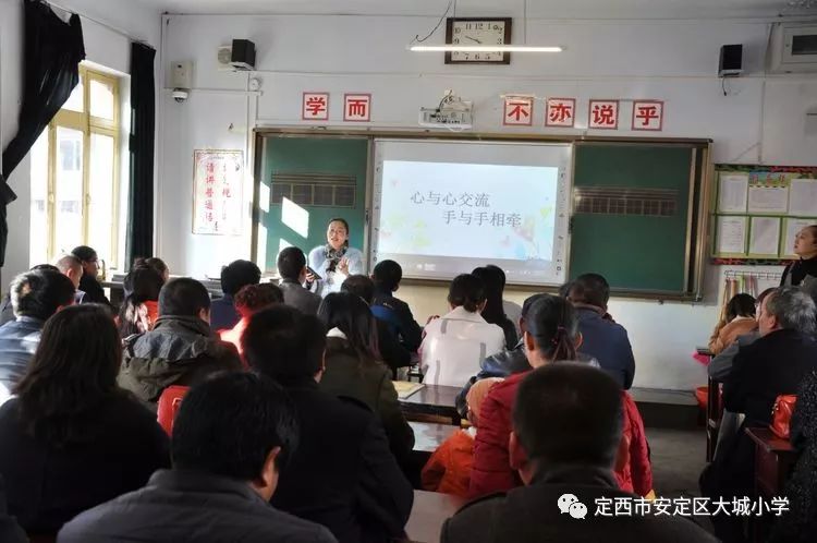 大城县小学新任领导引领未来教育新篇章