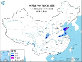 清源乡最新天气预报